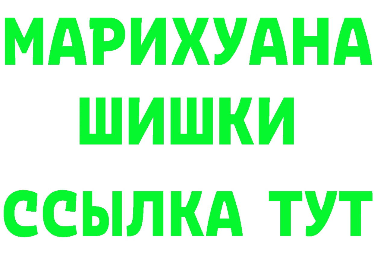 Альфа ПВП СК tor darknet гидра Белый